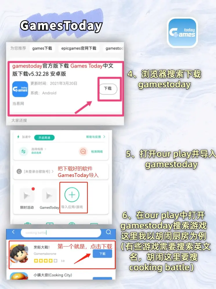 半岛娱乐平台截图2