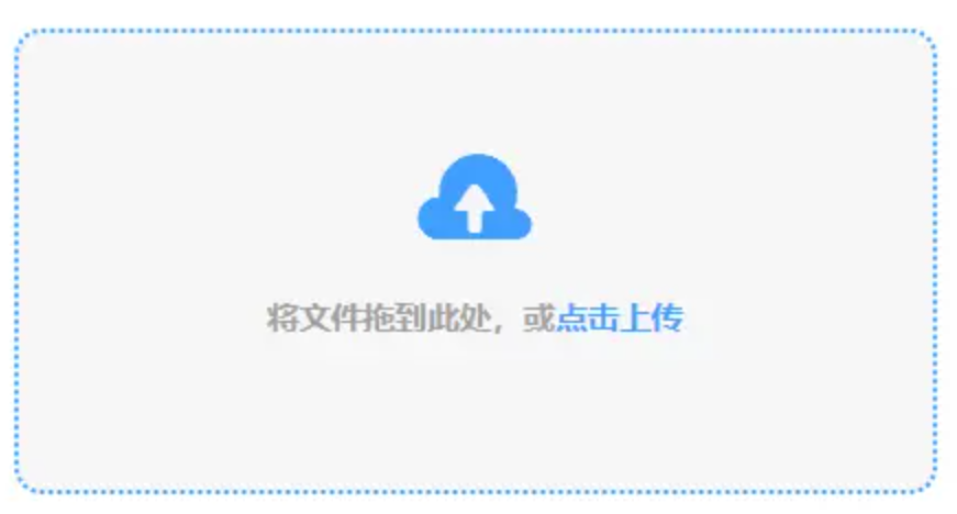 半岛娱乐平台使用讲解 - 添加文件